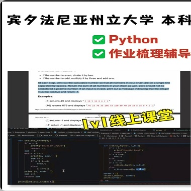 美国计算机科学本科